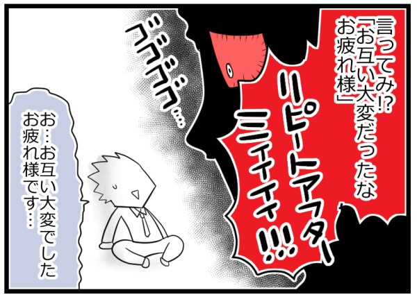 夫婦間でマウントとらないで！「仕事と家事育児、どちらも大変」ではダメなの【ヲタママだっていーじゃない！ 第63話】