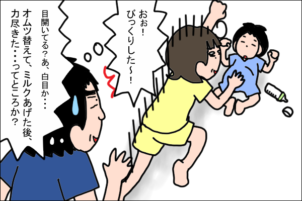 二人目育児は、慣れたもの？ いいえ…ギリギリでまわってます！【うちの家族、個性の塊です Vol.6】