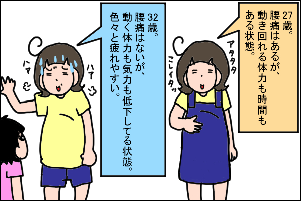 二人目育児は、慣れたもの？ いいえ…ギリギリでまわってます！【うちの家族、個性の塊です Vol.6】