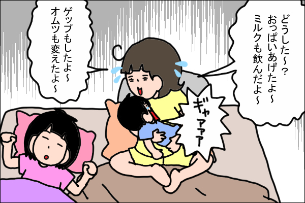 二人目育児は、慣れたもの？ いいえ…ギリギリでまわってます！【うちの家族、個性の塊です Vol.6】