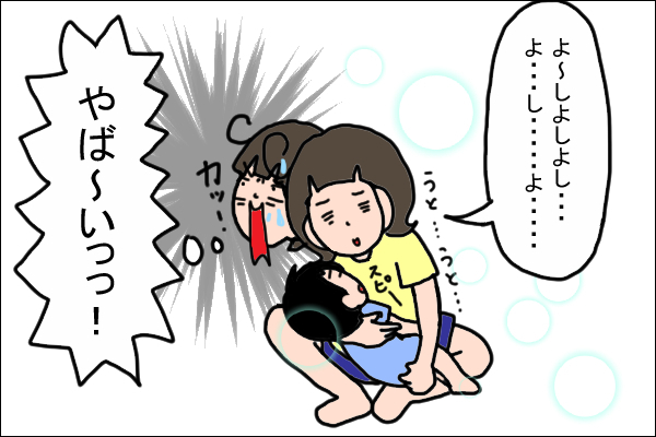 二人目育児は、慣れたもの？ いいえ…ギリギリでまわってます！【うちの家族、個性の塊です Vol.6】