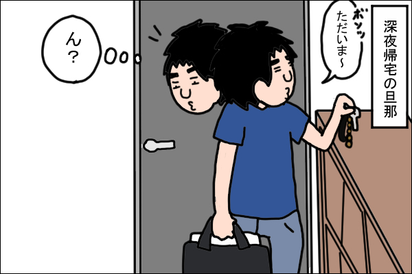 二人目育児は、慣れたもの？ いいえ…ギリギリでまわってます！【うちの家族、個性の塊です Vol.6】