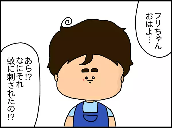 蚊に刺されひどく腫れてしまった息子　病院での衝撃のお話にゾ～ッとした話【ドイツDE親バカ絵日記 Vol.4】