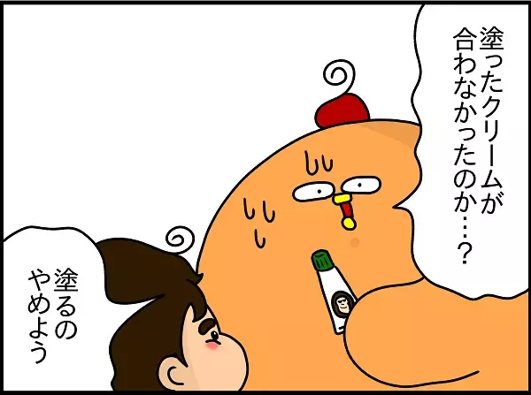 蚊に刺されひどく腫れてしまった息子　病院での衝撃のお話にゾ～ッとした話【ドイツDE親バカ絵日記 Vol.4】