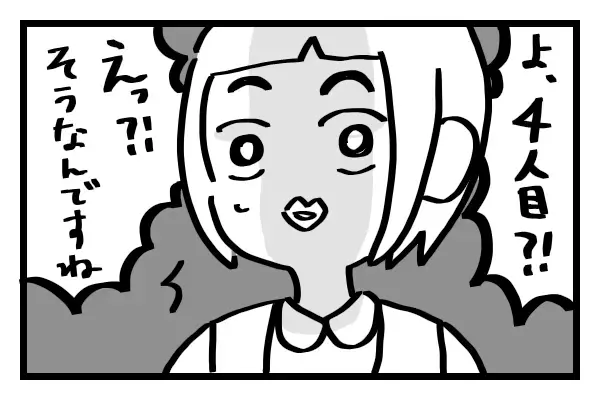 思ってたんと違う～なんとなく肩の荷が下りた離乳食指導の巻【思ってたんとちがう4兄妹ライフ Vol.1】