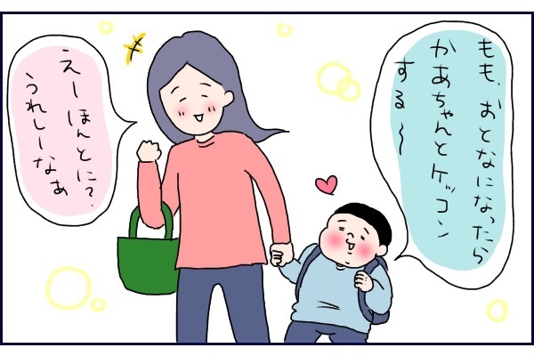 「女子はみんな苦手なんだよ」と硬派な長男の小さな恋の物語【桃金兄弟の育児日記 Vol.3】