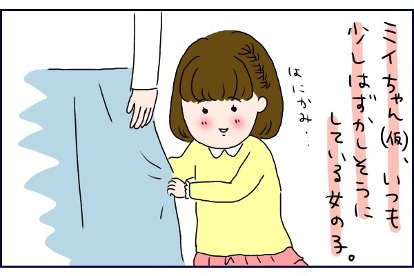 「女子はみんな苦手なんだよ」と硬派な長男の小さな恋の物語【桃金兄弟の育児日記 Vol.3】