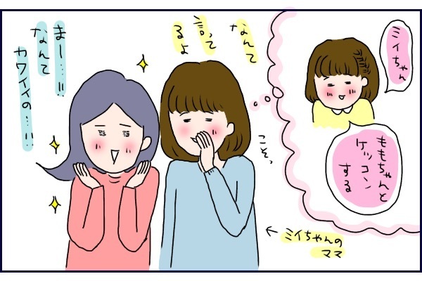 「女子はみんな苦手なんだよ」と硬派な長男の小さな恋の物語【桃金兄弟の育児日記 Vol.3】