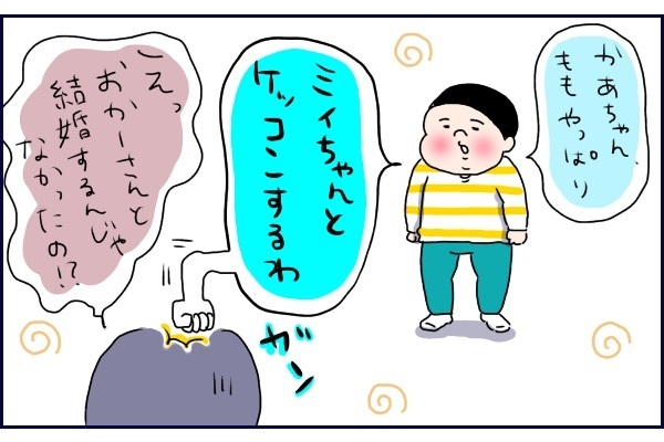 「女子はみんな苦手なんだよ」と硬派な長男の小さな恋の物語【桃金兄弟の育児日記 Vol.3】