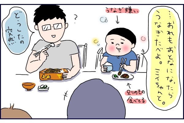 「女子はみんな苦手なんだよ」と硬派な長男の小さな恋の物語【桃金兄弟の育児日記 Vol.3】