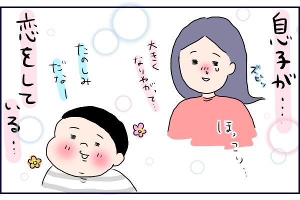 「女子はみんな苦手なんだよ」と硬派な長男の小さな恋の物語【桃金兄弟の育児日記 Vol.3】