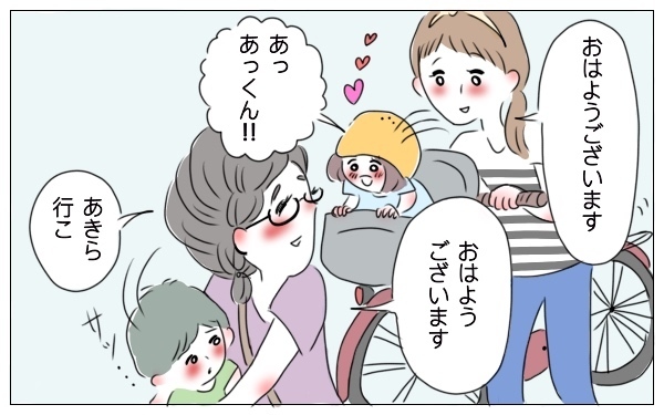 好きな子にしつこくする娘…友だちとの距離感の伝え方に悩んだ母の後悔【泣いて！ 笑って！ グラハムコソダテ  Vol.33】