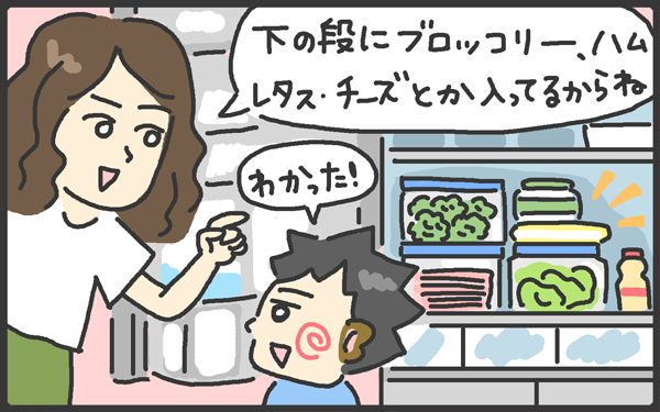 子どもの「自分でやる」が前進！ 母も楽ちん「朝ごはんセット」を作ってみた【メンズかーちゃん～うちのやんちゃで愛おしいおさるさんの物語～ 第66回】