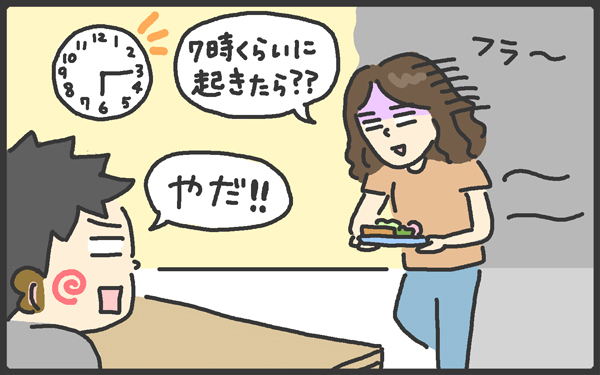 子どもの「自分でやる」が前進！ 母も楽ちん「朝ごはんセット」を作ってみた【メンズかーちゃん～うちのやんちゃで愛おしいおさるさんの物語～ 第66回】