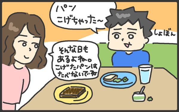 子どもの「自分でやる」が前進！ 母も楽ちん「朝ごはんセット」を作ってみた【メンズかーちゃん～うちのやんちゃで愛おしいおさるさんの物語～ 第66回】