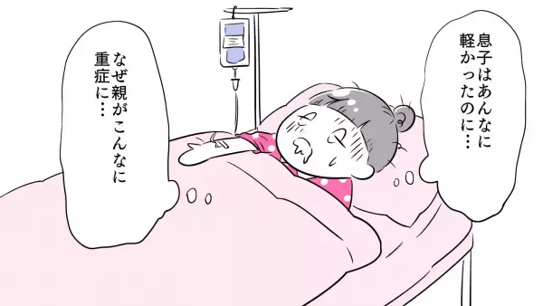 軽い胃腸炎？　甘くみていたら大惨事になった時のお話し【夫婦のじかん大貫ミキエの芸人育児日記 Vol.4】