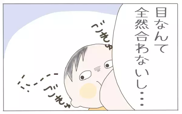 新生児への授乳が全然楽しくない… 優先すべきは“理想”よりも“心の余裕”!?【子育て楽じゃありません 第34話】