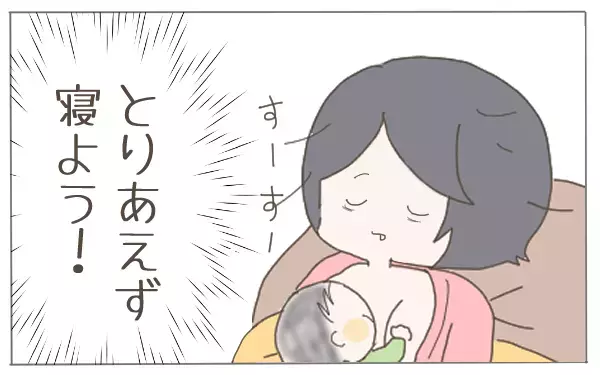 新生児への授乳が全然楽しくない… 優先すべきは“理想”よりも“心の余裕”!?【子育て楽じゃありません 第34話】