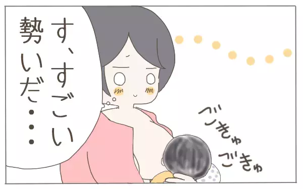 新生児への授乳が全然楽しくない… 優先すべきは“理想”よりも“心の余裕”!?【子育て楽じゃありません 第34話】