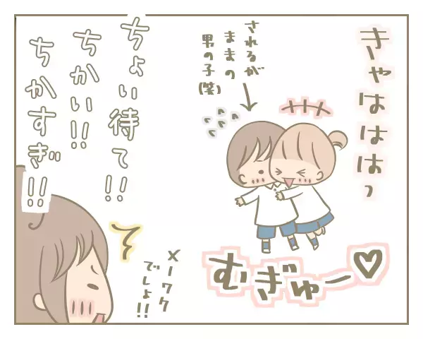 幼稚園は恋の主戦場!?  失恋してもめげない4歳娘の恋愛力！【にぃ嫁さんち 第20話】