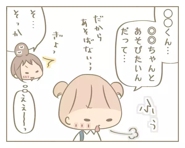 幼稚園は恋の主戦場!?  失恋してもめげない4歳娘の恋愛力！【にぃ嫁さんち 第20話】