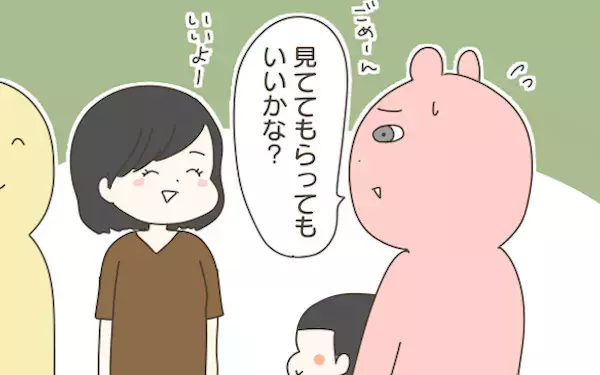 帰省中に次男がいなくなりヒヤリとしたあの日を教訓に…！ この夏心がけた迷子対策【産後太りこじらせ母日記 第49話】