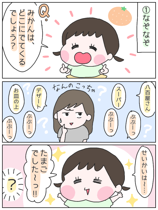ひよるな