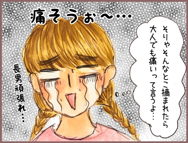 水イボは取る？ 様子見？ アトピー体質の長男に選んだのは…【メルヘン男子とPOWER PUFF BOY  第19話】