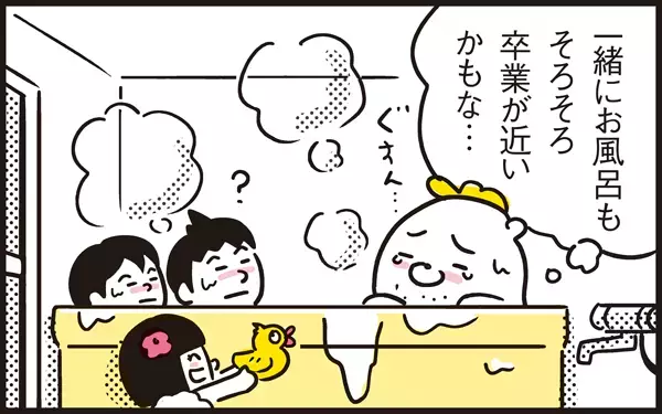  娘が描いていた絵をこっそり見てみると…女の子の“性の目覚め”を感じた瞬間【パパン奮闘記 ～娘が嫁にいくまでは～ 第55話】