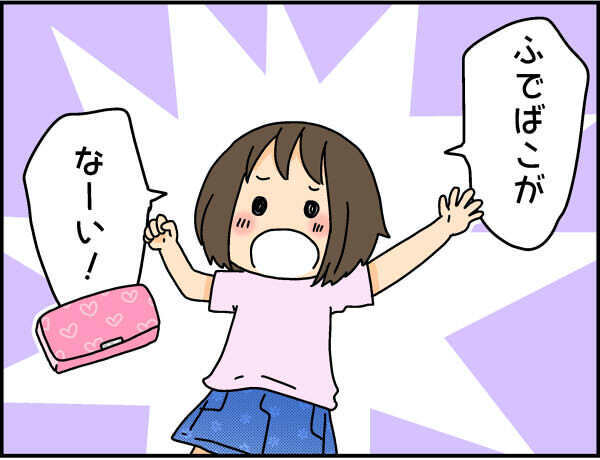 失くし物が多い次女、次は筆箱がなくなった…そんなとき親はどう対応するのが正解？【4人の子ども育ててます 第60話】