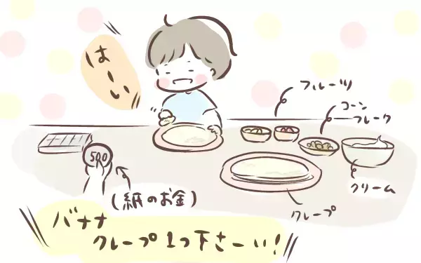 まだまだ外は暑いし家の中で何しよう…夏の終わりに楽しみたい室内遊び3選【ゆるっとはなまる育児 第21話】