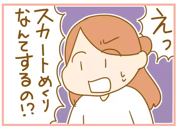 「好きだから」で終わらせていいの？ 子どものいたずらに大人ができること【ふたごむすめっこ×すえむすめっこ 第40話】