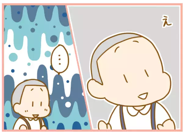 「好きだから」で終わらせていいの？ 子どものいたずらに大人ができること【ふたごむすめっこ×すえむすめっこ 第40話】