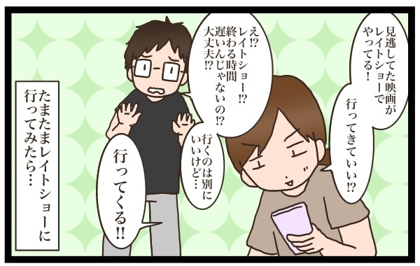 ひとりの時間が欲しい！　試行錯誤した結果見つけた効果抜群リフレッシュ方法とは【猫の手貸して～育児絵日記～ Vol.2】