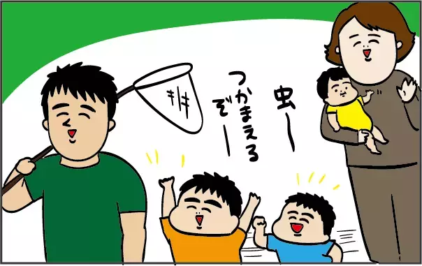 オカンの背筋がゾクリ！ 子どもたちの「夏の虫取り」恐怖体験【ズボラ母の三兄弟カオス日記 第29話】