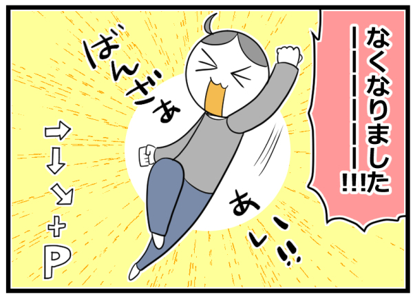 家庭訪問が廃止に…メリット、デメリットはある？ ズボラ主婦の個人的見解【ヲタママだっていーじゃない！ 第64話】