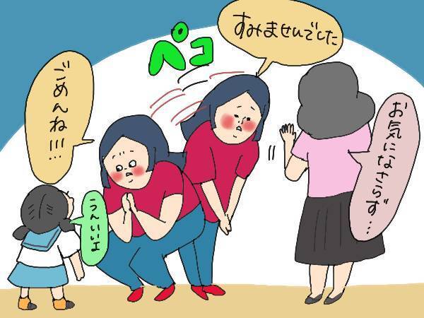 息子が着替え中の女の子の体を触ってしまった…！　夫に相談したら意外な答えが返ってきた【コソダテフルな毎日 第134話】