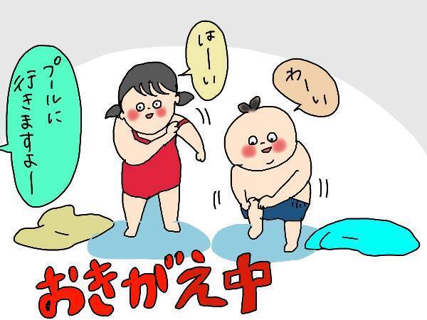 息子が着替え中の女の子の体を触ってしまった…！　夫に相談したら意外な答えが返ってきた【コソダテフルな毎日 第134話】