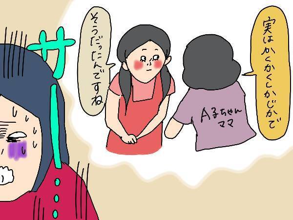 息子が着替え中の女の子の体を触ってしまった…！　夫に相談したら意外な答えが返ってきた【コソダテフルな毎日 第134話】