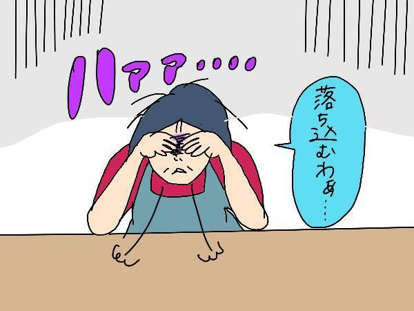 息子が着替え中の女の子の体を触ってしまった…！　夫に相談したら意外な答えが返ってきた【コソダテフルな毎日 第134話】