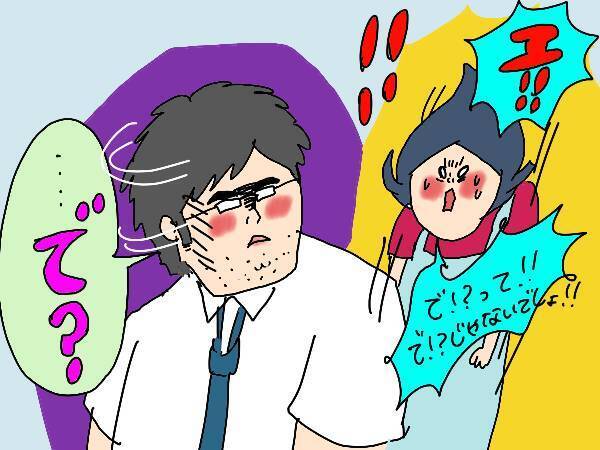 息子が着替え中の女の子の体を触ってしまった…！　夫に相談したら意外な答えが返ってきた【コソダテフルな毎日 第134話】