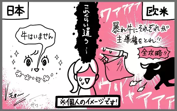 子どもに「性」をどう伝える？ 率直に伝えた、我が家の場合【今日もゆる育児日和 Vol.5】