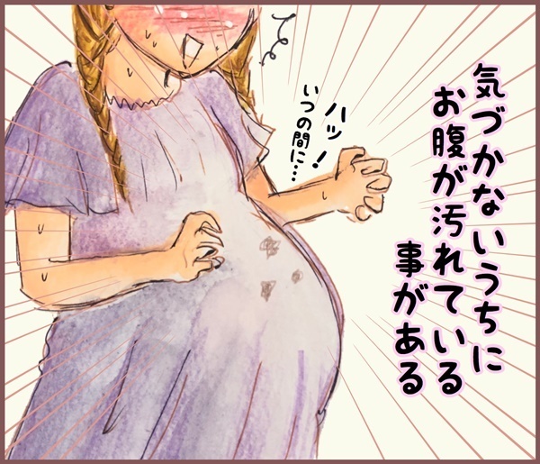 現在3人目が臨月に！ 今の私が実感する妊娠後期の妊婦あるある5選【メルヘン男子とPOWER PUFF BOY  第20話】