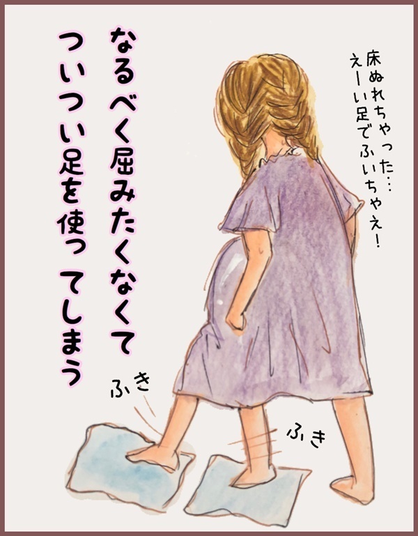 現在3人目が臨月に！ 今の私が実感する妊娠後期の妊婦あるある5選【メルヘン男子とPOWER PUFF BOY  第20話】