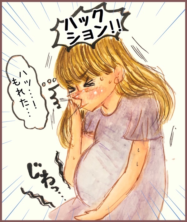 現在3人目が臨月に！ 今の私が実感する妊娠後期の妊婦あるある5選【メルヘン男子とPOWER PUFF BOY  第20話】