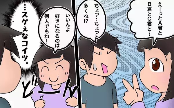我が家の小さくて、でもかなり複雑な恋ものがたり【もりりんパパと怪獣姉妹 第13話】