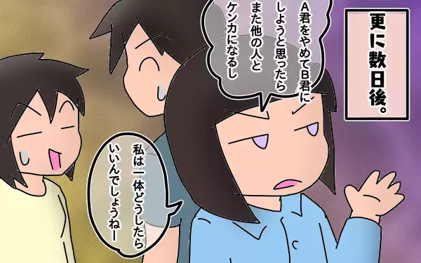 我が家の小さくて、でもかなり複雑な恋ものがたり【もりりんパパと怪獣姉妹 第13話】