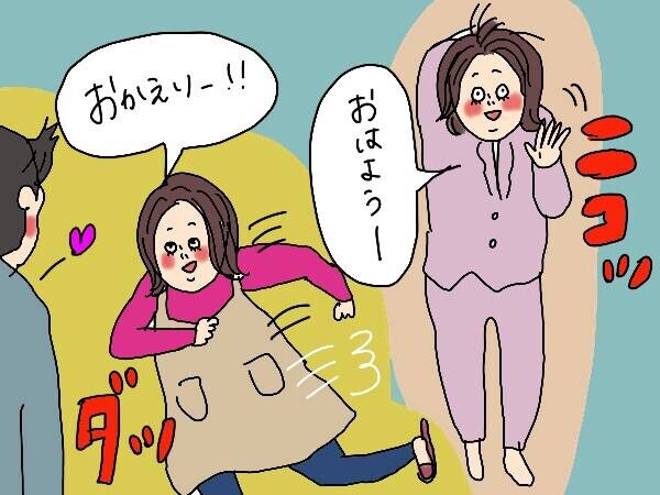 育児とセックスは両立できますか セックスレス解消法を専門家に聞いてみた ウーマンエキサイト 2 2