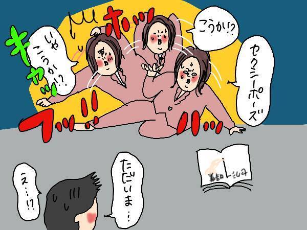 育児とセックスは両立できますか？セックスレス解消法を専門家に聞いてみた