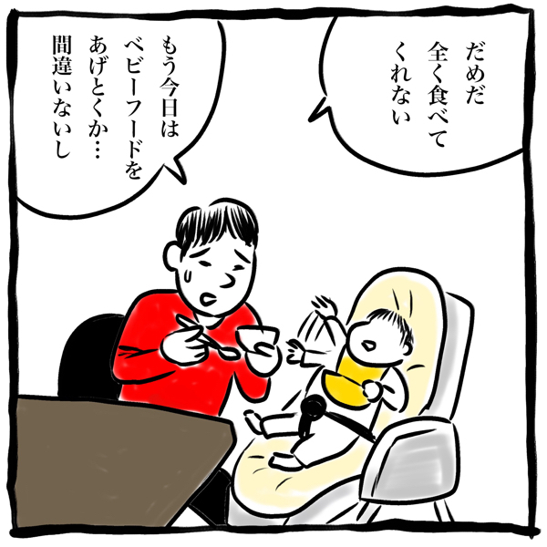 もはや常備食!? 家ではわがままな娘のための定番ズボラ飯【劔樹人の「育児は、遠い日の花火ではない」 第12話】
